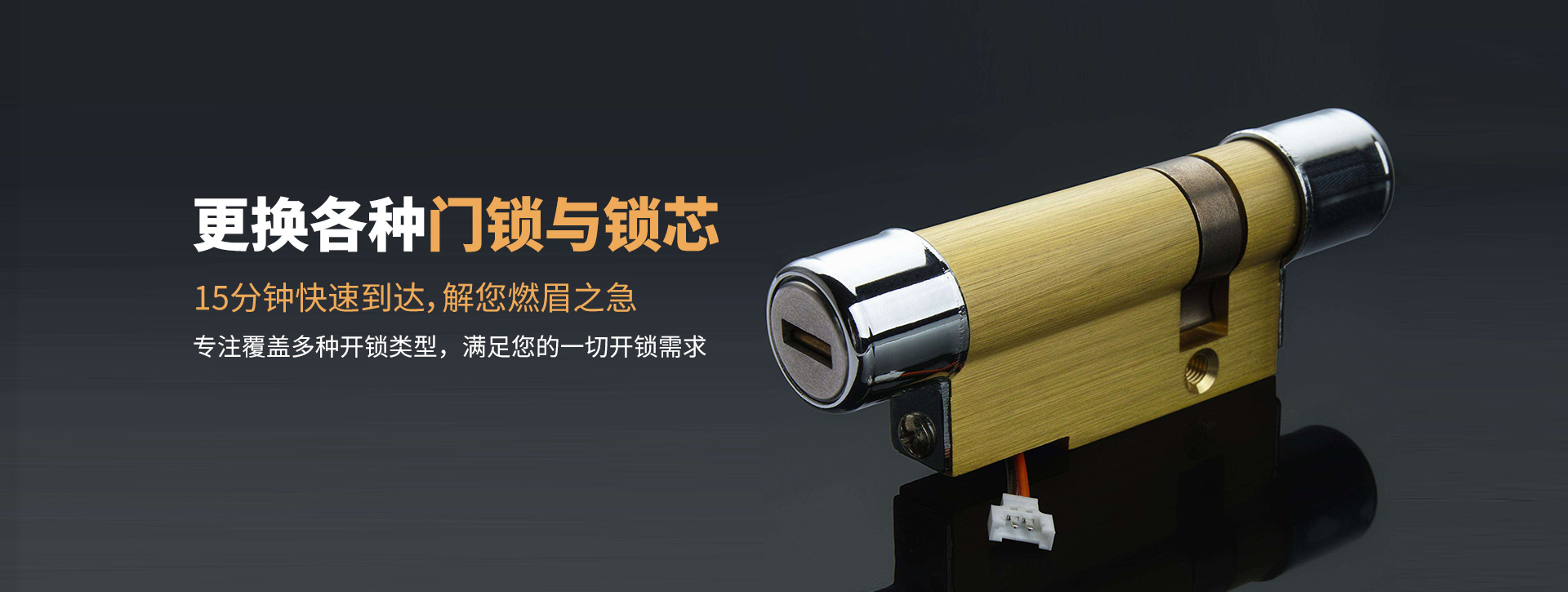 双鸭山banner03